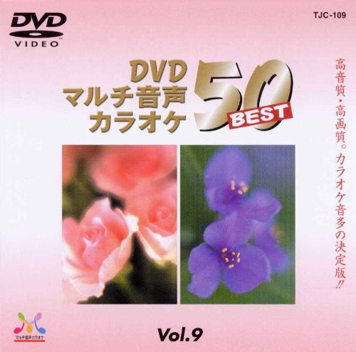 DENON DVDカラオケソフト TJC-109 Amazon.co.jp: DENON DVDカラオケソフト TJC-109 : DVD