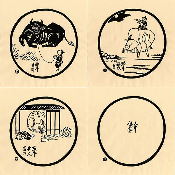オリジナル木版画☆子牛 Amazon.co.jp: 徳力富吉郎 tkr-g-002 木版画「禅十牛図 (小