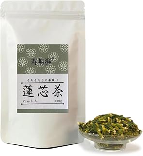 蓮芯茶220g 蓮心 蓮芯レンシン・ハスノシン 蓮の芯 蓮の芯茶 蓮子心 薬膳茶 花茶 中国茶 漢方茶