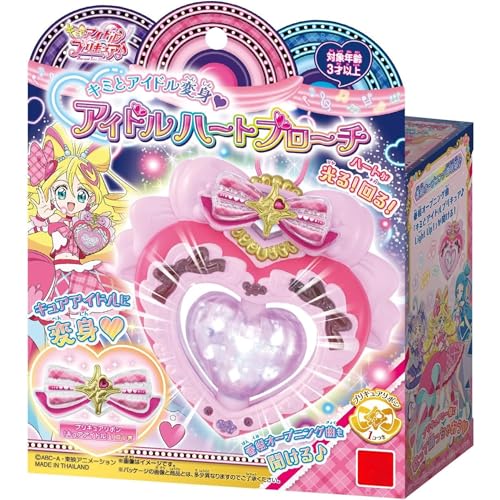 �L�~�ƃA�C�h�� �v�� �L���A�� �L�~�ƃA�C�h���ϐg �n�[�g�u���[�`