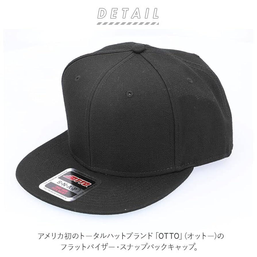 Amazon.co.jp: [並行輸入品] オット OTTO SNAP Snapback Hat 125