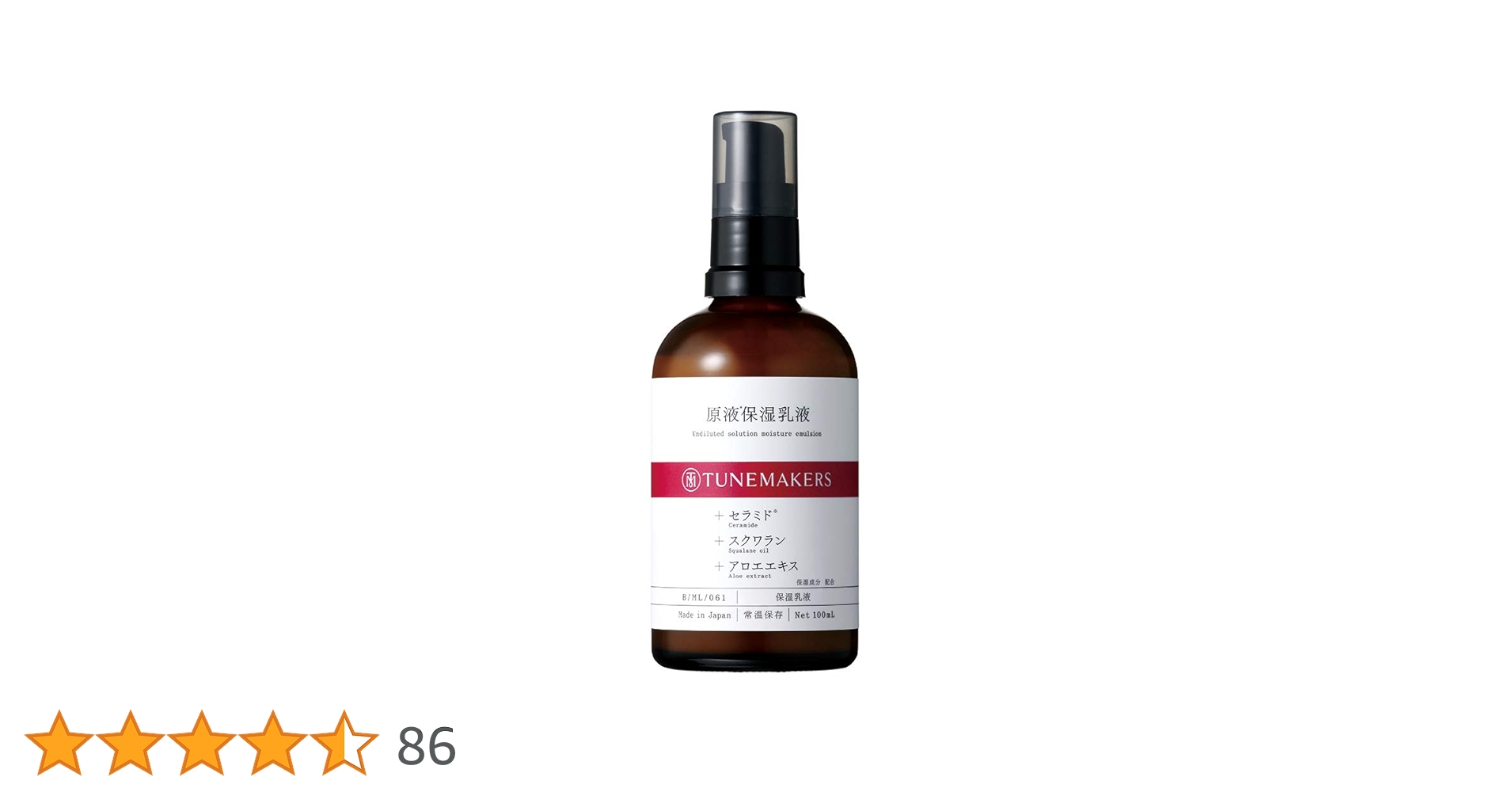 乳液・ミルク tomomi 高清水 乳液 | 高清水化粧品