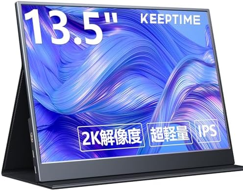 Amazon.co.jp: モバイルモニター 2K 13.3インチ モバイルディスプレイ 