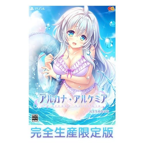 新品　アルカナ・アルケミア 完全限定版 ファミ通DXパック 3Dクリスタルセット Amazon.co.jp: 【Amazon.co.jpエビテン限定】アルカナ・アルケミア