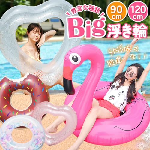 ［NODC］浮き輪 直径 120cm 大人用 子供用 かわいい フラミンゴ フロート ピンク うきわ