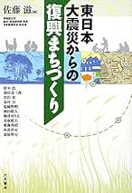 【中古】 お父さん逃げないで 受験地獄を天国に変える親の意識革命/あき書房（豊島区）/岡田充生 中古】 お父さん逃げないで 受験地獄を天国に変える親の意識革命