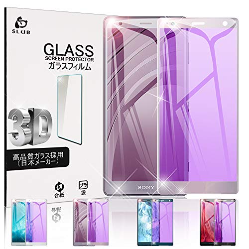 SLuB Xperia XZ2 SO-03K/SOV37/702SO KXtB tB NA tB KXtB tیtB 3D KX ߗ CA[ ydx9Hz0.2 u[CgJbg \tgt[یK