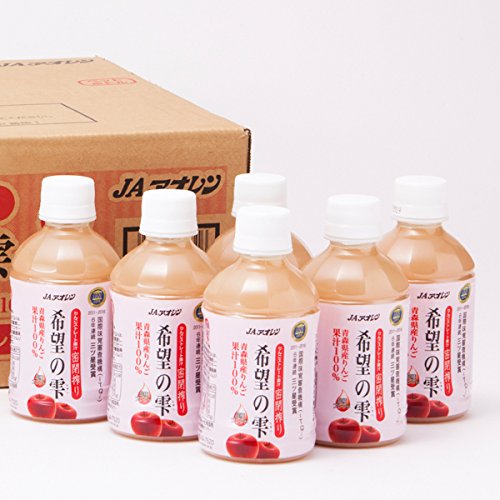 JAアオレン 希望の雫 りんごジュース(青森県産リンゴ使用・果汁100%)  280mlペットボトル