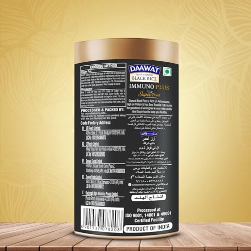 Image of Daawat Black Rice Immuno Plus 1KG Pack - Superfood with High Protein, Rich Antioxidants, Minerals & Low Fat - Whole Grain