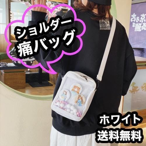 Amazon.co.jp: 痛バッグ 推し活バッグ 痛ポーチ 推し活 ヲタ活 缶