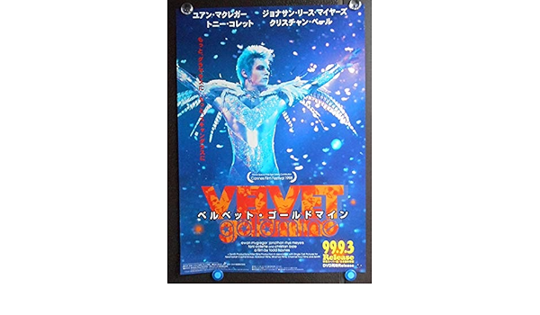 メーカー純正品[充電不要 1年保証] 【未開封】 ベルベット・ゴールド