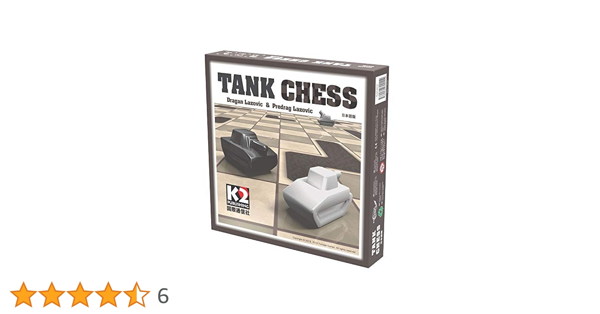 チェス洋書（英語版）6冊 CHESS チェス洋書（英語版）6冊 CHESS b6607be9f41f656b786f4ce17facf4