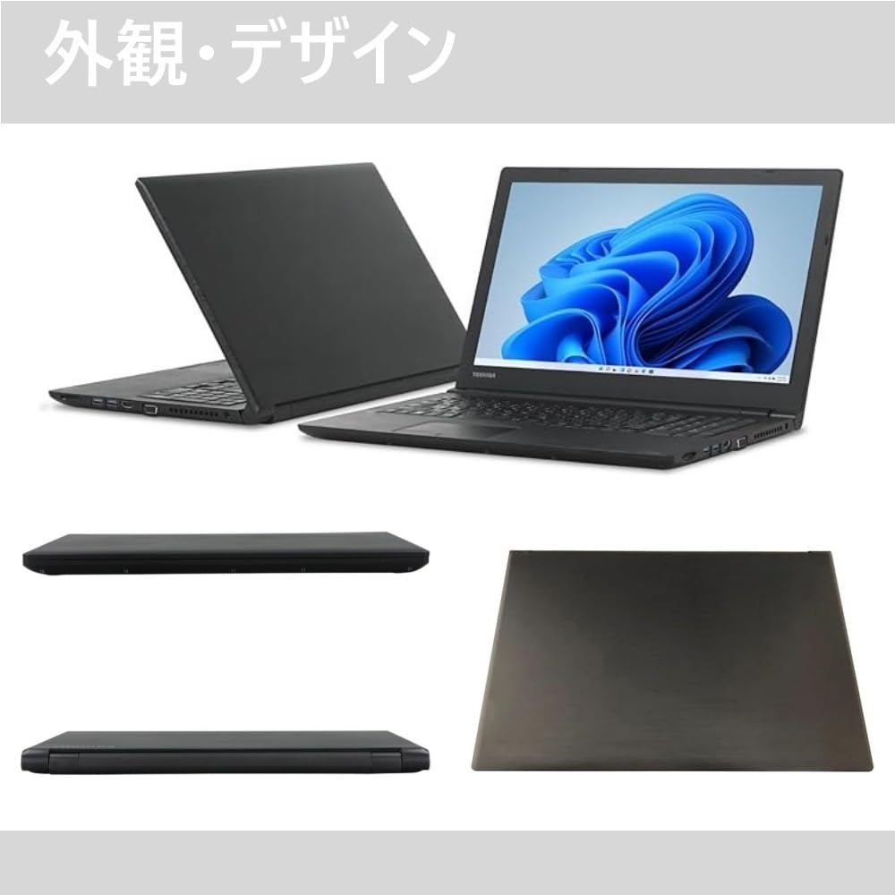 その他ノートPC本体 Toshiba PC i3-8130u 8MB 256GB Amazon.co.jp: 【整備済み品】東芝製 ノートパソコン dynabookシリーズ