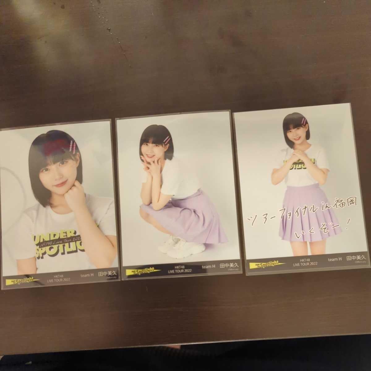 Amazon.co.jp: HKT48 田中美久 3種コンプ Under The Spotlight 福岡