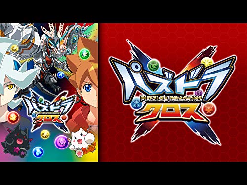 パズドラクロス