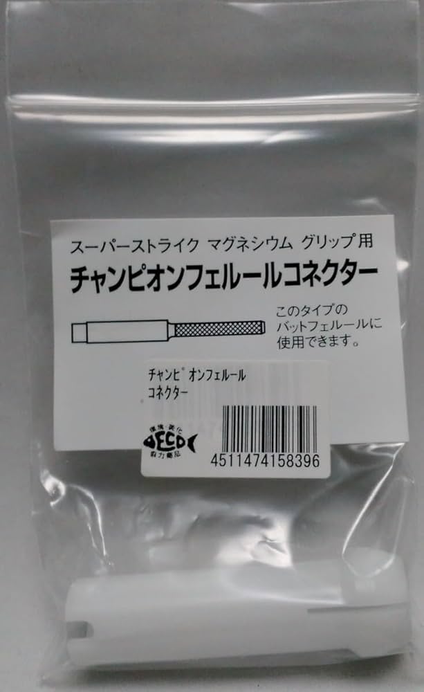 Amazon.co.jp: スーパーストライク マグネシウムグリップ用