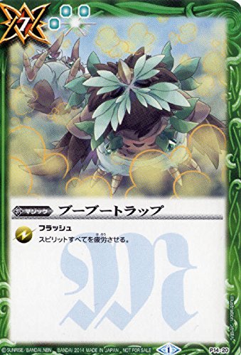 バトスピ　ブーブートラップ　一枚300円 Amazon.co.jp: ブーブートラップ/バトルスピリッツ/プロモーション