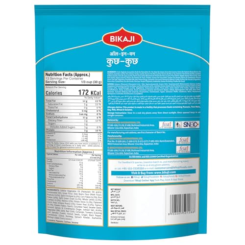Bikaji Kuch Kuch All In One Mixture - 14.11oz (400g) Pack | Authentic Indian Crunchy Farsan For Tea-Time, Party mix| Ready to Eat Blend of Gram Flour Noodles, Pulses, Cornflakes, Nuts & Raisins