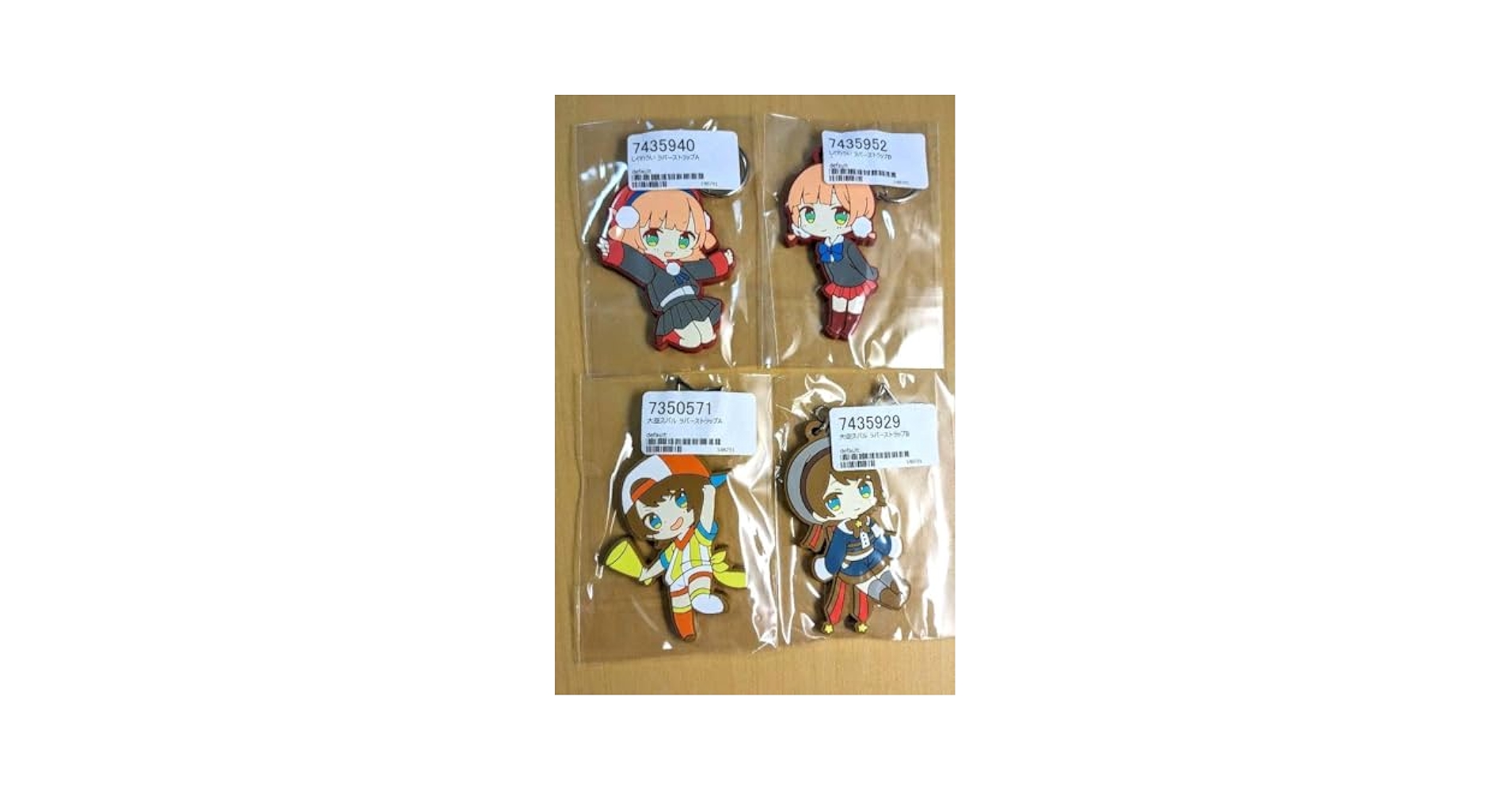 Amazon.co.jp: しぐれうい 大空スバル ラバーストラップ 4点