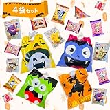 【4袋セット】 ハロウィン お菓子 詰め合わせ プチギフト 心ばかりの感謝 個包装 4セット プレゼント包装済み ギフト