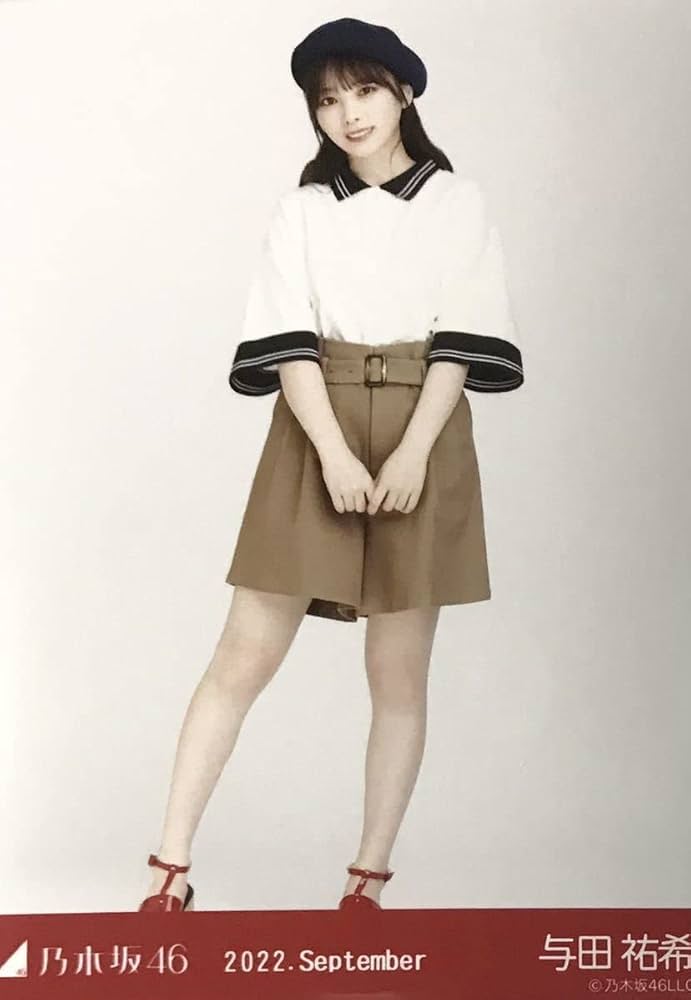 Amazon.co.jp: 乃木坂46 生写真 与田祐希 マリンルック ヒキ