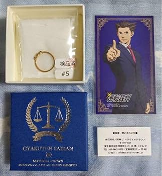 Amazon.co.jp: 逆転裁判 MATERIAL CROWN 成歩堂龍一 イメージリング Amazon.co.jp: 逆転裁判 MATERIAL CROWN 成歩堂龍一 イメージリング