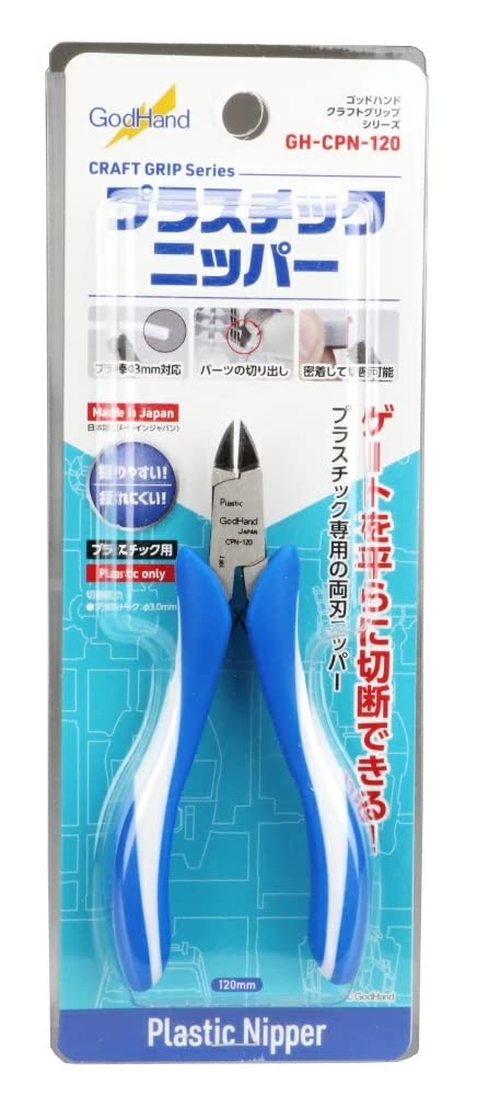 GodHand CPN-120 Craft Grip Series Hobby Plastic Nipper, Blue - Image 2
