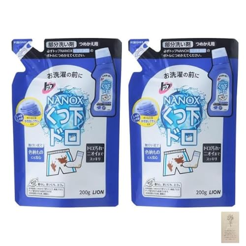 y2Zbgz̑O NANOX imbNX gbv hp Dp lւ 200g × 2 胁bZ[WJ[ht