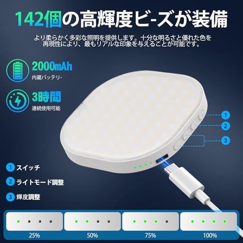 YAOULIGHTS 自撮りライト スマホライト クリップ式 撮影用ライト LEDビデオライト 3色モード 色温度 3000K-6500K カメラライト 補助照明 高輝度 LEDライト 小型ビデオライト 配信用ライト クリップ付き USB-C充電式 角度調整 持ち運び便利 自撮り/料理撮影/動画撮影/物撮り