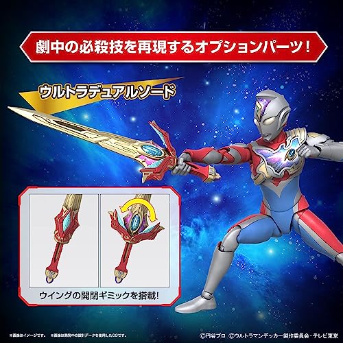 Bandai TAMASHII Nations Ultraman Figure-Rise Standard Ultraman Decker Flash Type Model Kit