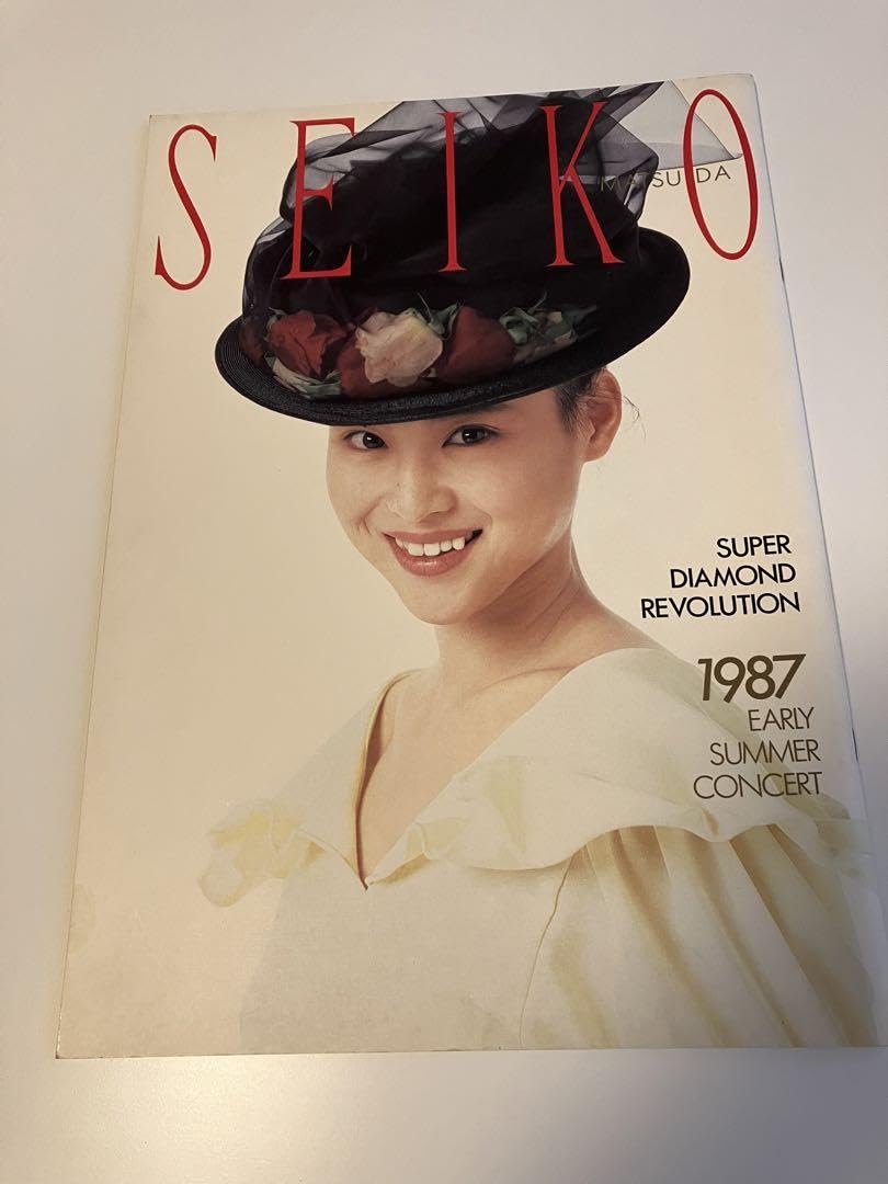 Amazon.co.jp: 松田聖子 コンサート パンフレット おまけ付き : おもちゃ
