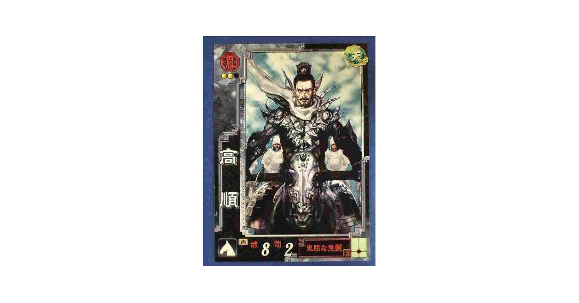 三国志大戦TCG　群雄　まとめ売り 三国志大戦TCG 群雄 まとめ売り 三国志大戦TCG 群雄 まとめ売り