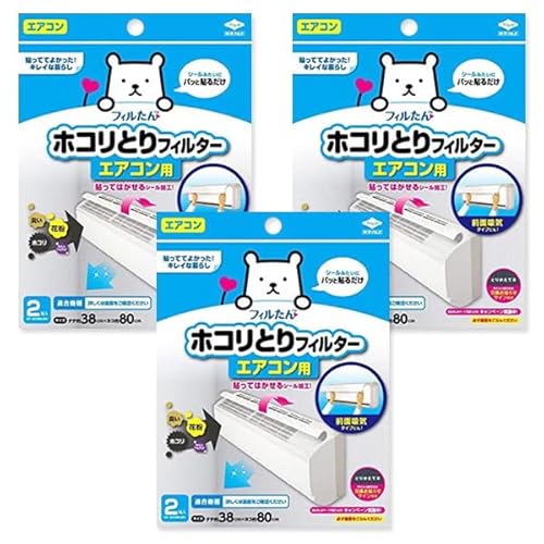 東洋アルミ 純正品 パッと貼るだけホコリとりフィルター エアコン用 【1個(2枚入)×3個セット】S3499 花粉対策・ホコリ防止 粘着シールタイプ 簡単取り付け 汚れ防止サイン付きの商品画像（Amazon）