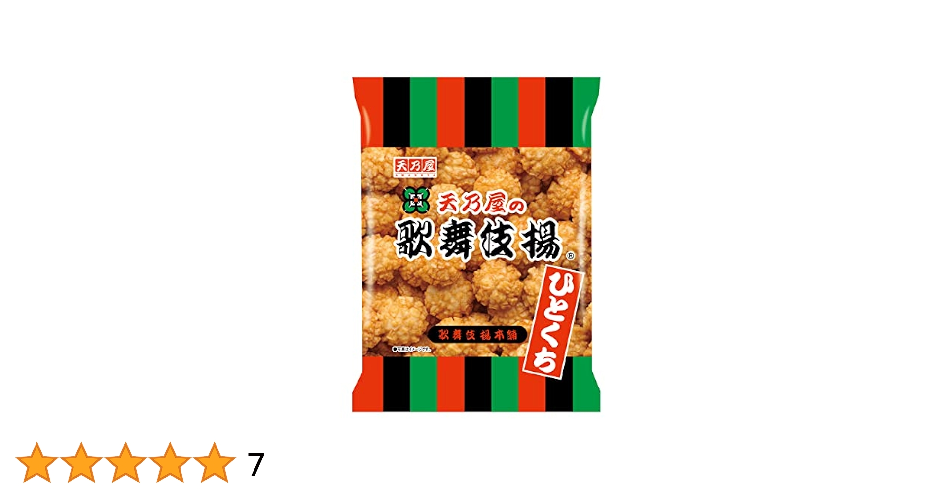 残2★ひとくち歌舞伎揚68g×3袋 Amazon.co.jp: 天乃屋 ひとくち歌舞伎揚 68g ×12袋 : 食品・飲料