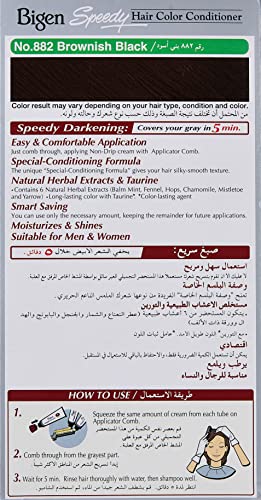 Bigen Speedy Hair Color, 40g + 40g - Brownish Black 882 (Pack of 1) - Image 3