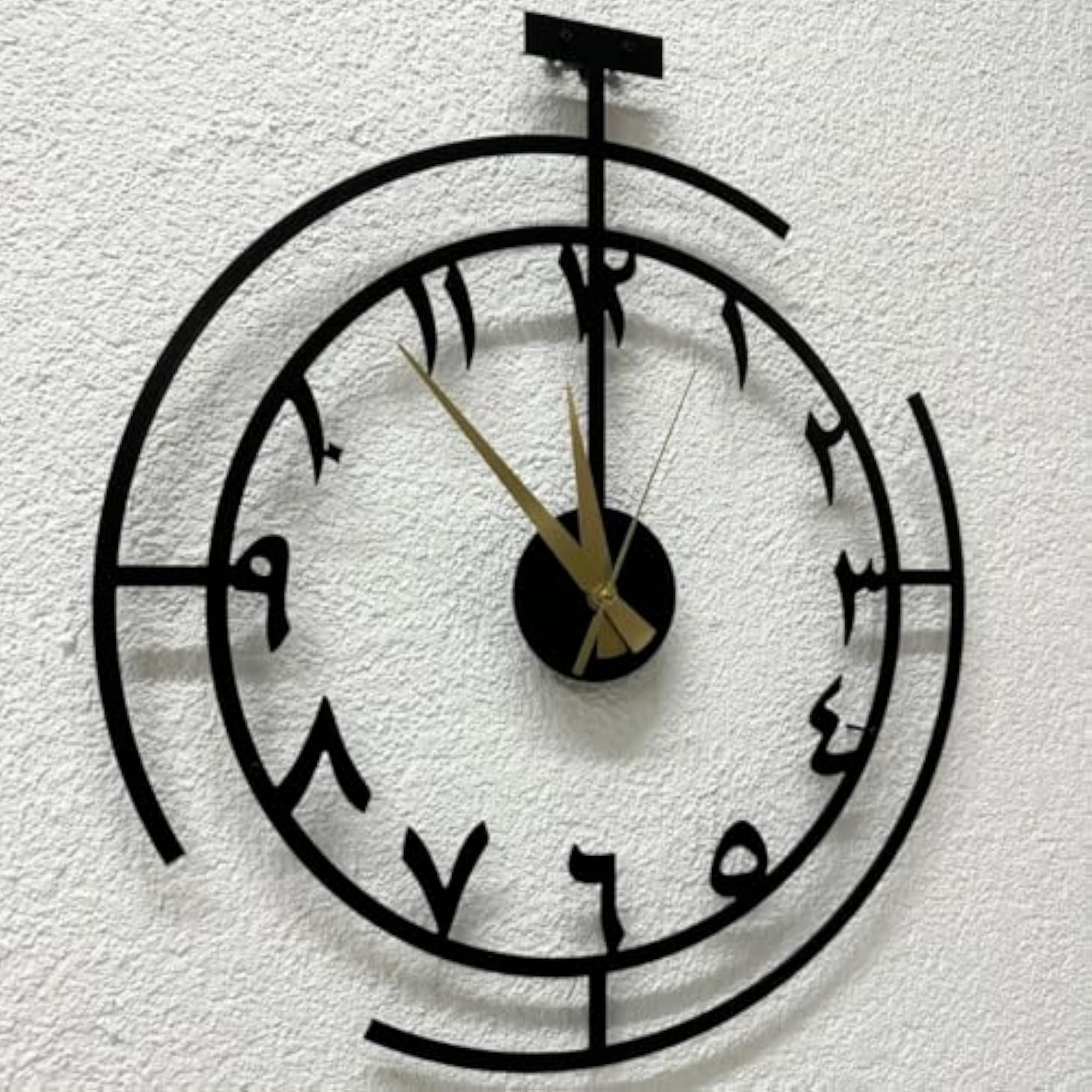 Metal Arabic Number Wall Clock, Silent Big Size