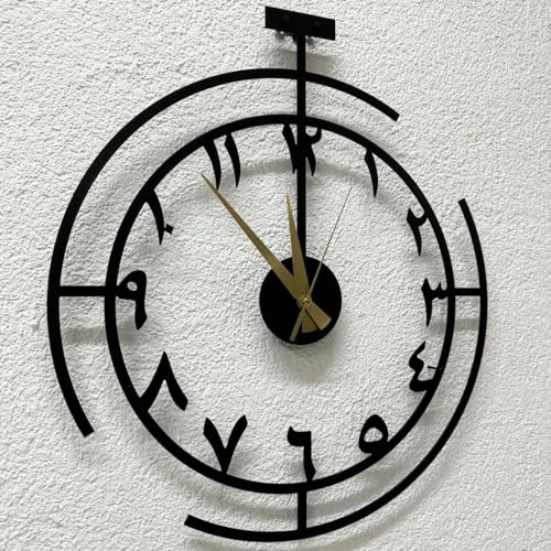 Image of Metal Arabic Number Wall Clock | Silent Big Size Clock for Home Decor, Muslim Gifts (Black DA-197, 40 CM)
