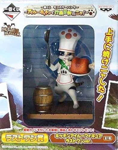 未開封 モンスターハンター アイルーキッチン行楽日和 ラストワン賞 一番くじ
