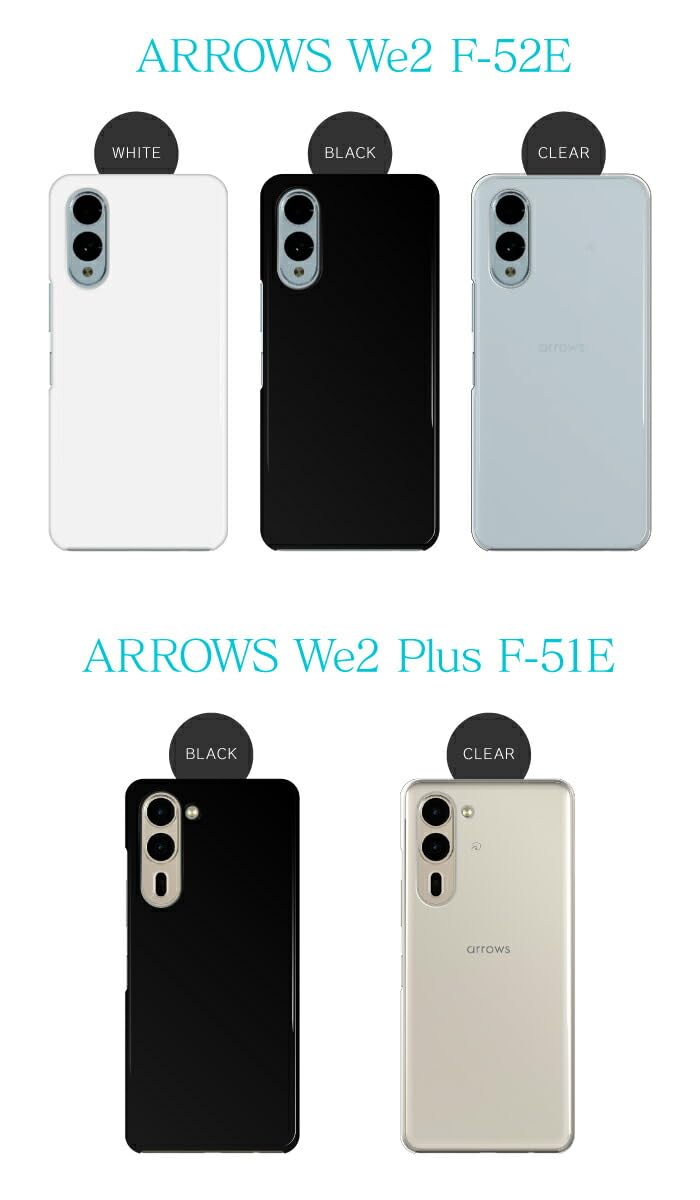 Arrows we2 fire tv 2セット Amazon.co.jp: arrows We2 ケース TPU color アローズwe2 ソフトケース