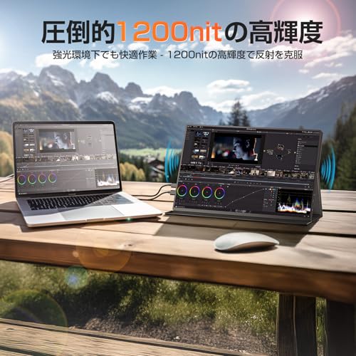 undefined UPERFECT モバイルモニター 4k 16インチ 1200nit 高輝度 ポータブルモニター 3840x2400UHD 黄金比16:10 モバイルディスプレイ 非光沢 IPSパネル サブモニター 薄型 VESA対応 ノングレア スピーカー内蔵 マグネット保護カバー付き USB Type-C mini HDMI 端末 PS4/5/Switch/XBOX/PC/Macなど対応 商務会議 在宅勤務 の商品画像 1