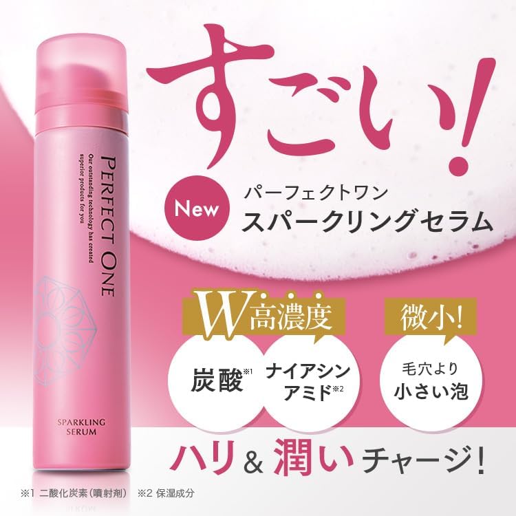 Amazon.co.jp: パーフェクトワン スパークリングセラム オールインワン