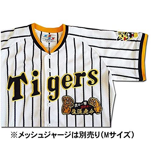 生涯虎命 阪神タイガース ガオォー虎ワッペン「生涯虎命」（小