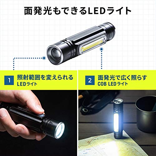 サンワダイレクト LED 懐中電灯 USB充電式 防水 最大180ルーメン 5モード マグネット/吊り下げ対応 小型 800-LED028 1個
