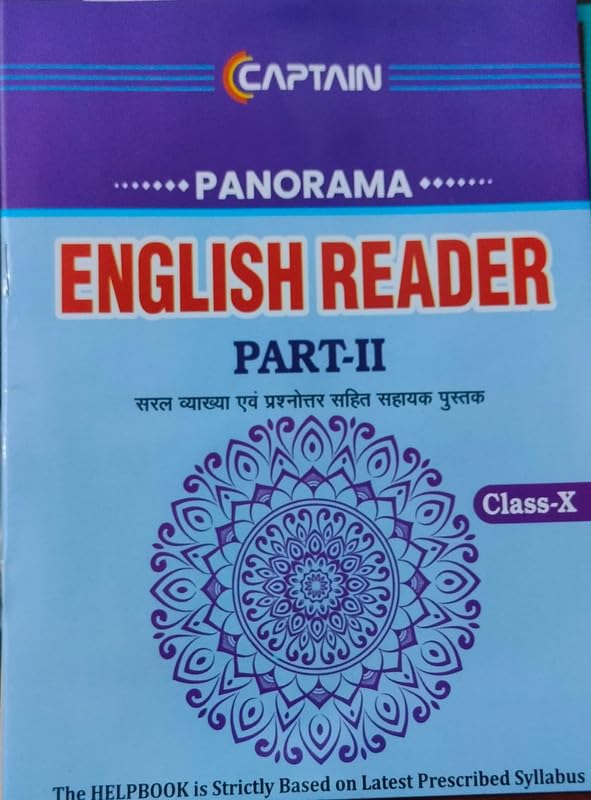 CAPTAIN PANORAMA ENGLISH READER PART-II CLASS X