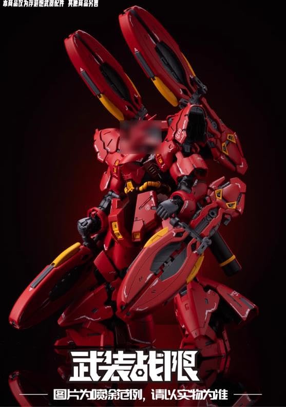 Amazon | 武装戦限 1/144 HG RG 双魚座 キット コネクタ 电磁