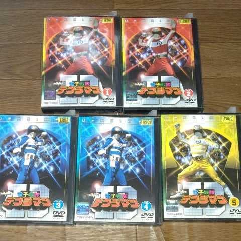 電子戦隊デンジマン 全11巻セット Amazon.co.jp: スーパー戦隊シリーズ 電子戦隊デンジマン 全11巻 8巻欠