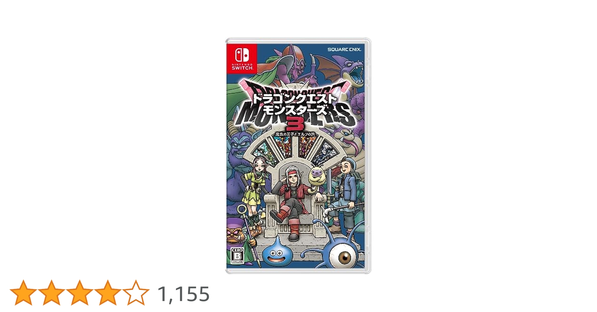 M*様 ドラゴンクエスト 3個セット モンスターズ、ビルダーズ、3