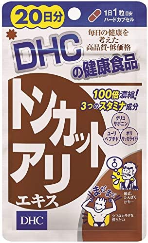 【期間限定】【１６個セット】DHC トンカットアリエキス 20日分 楽天市場】レビュー100円クーポン DHC トンカットアリエキス 20