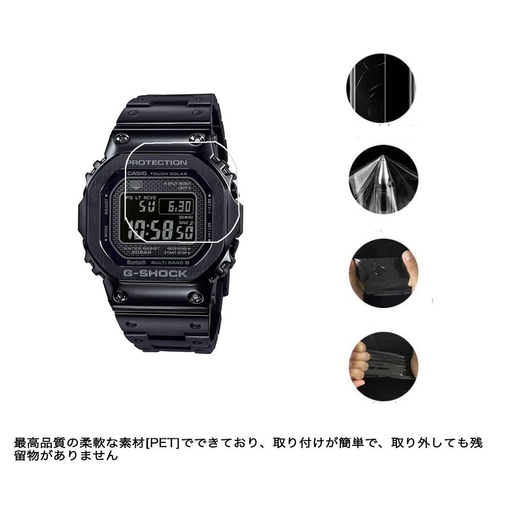 Amazon.co.jp: Zshion for G-SHOCK GMW-B5000シリーズ 用液晶保護