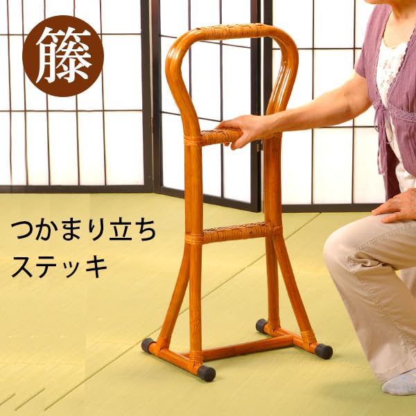 Amazon.co.jp: 萩原(Hagihara) 立ち上がりステッキ S-999 : ドラッグストア